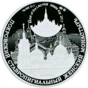Аверс