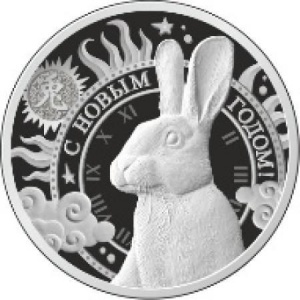 Реверс монеты Лаос, 50.000 кипов, 2023, Happy New Year! /C новым годом!/