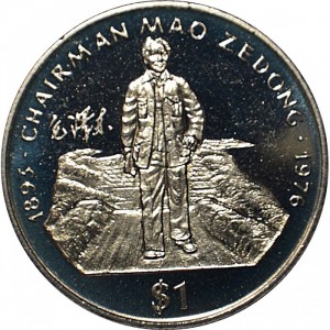 Реверс монеты Либерия, 1 доллар, 1996, 20-я годовщина со дня смерти председателя Мао Цзэдуна