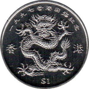 Реверс монеты Либерия, 1 доллар, 1997, Возвращение Гонконга Китаю