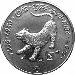 Реверс монеты Либерия, 5 долларов, 1997, Год тигра