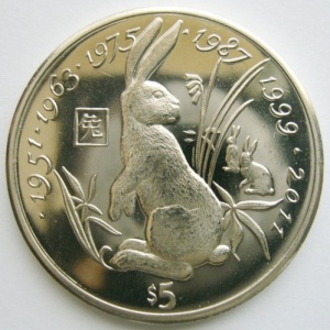 Реверс монеты Либерия, 5 долларов, 1997, Год кролика