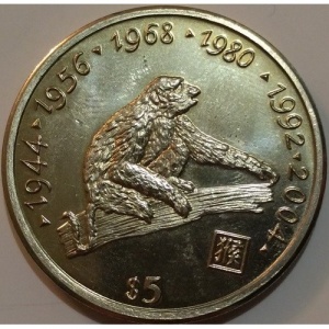 Реверс монеты Либерия, 5 долларов, 1997, Год обезьяны