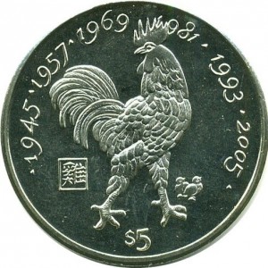 Реверс монеты Либерия, 5 долларов, 1997, Год петуха