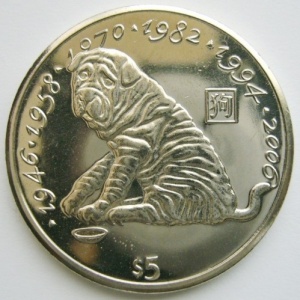 Реверс монеты Либерия, 5 долларов, 1997, Год собаки