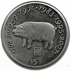 Реверс монеты Либерия, 5 долларов, 1997, Год свиньи