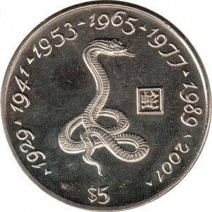 Реверс монеты Либерия, 5 долларов, 2000, Миллениум - Год змеи