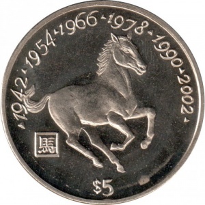 Реверс монеты Либерия, 5 долларов, 2000, Миллениум - Год лошади