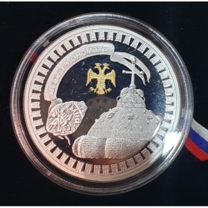 Реверс монеты Либерия, 5 долларов, 2011, Кремль - Шапка Мономаха