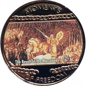 Реверс монеты Либерия, 10 долларов, 2004, Маккавейская война