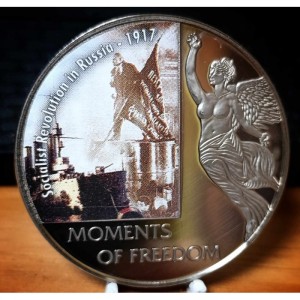 Реверс монеты Либерия, 10 долларов, 2006, Социалистическая революция в России - 1917