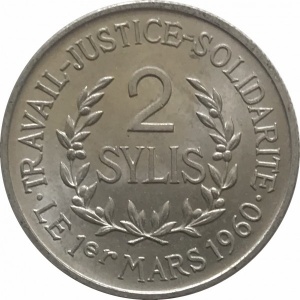 Реверс монеты Гвинея, 2 сили, 1971