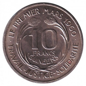 Реверс монеты Гвинея, 10 франков, 1962