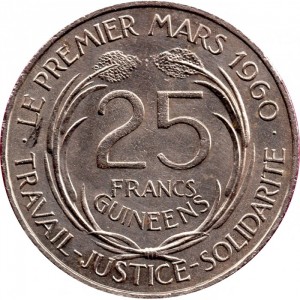 Реверс монеты Гвинея, 25 франков, 1962