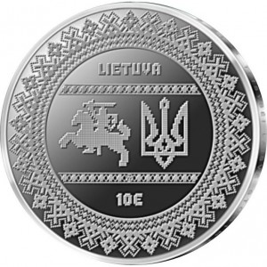Аверс монеты Литва, 10 евро, 2022, Украина сражается за свободу