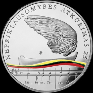 Реверс монеты Литва, 20 евро, 2015, 25 лет Независимости