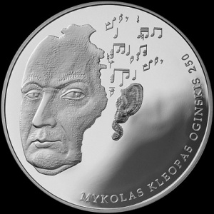 Реверс монеты Литва, 20 евро, 2015, 250 лет со дня рождения Михаила Клеофаса Огинского