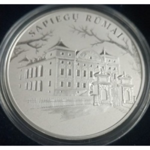 Реверс монеты Литва, 20 евро, 2019, Замки и усадьбы Литвы - Дворец Сапег