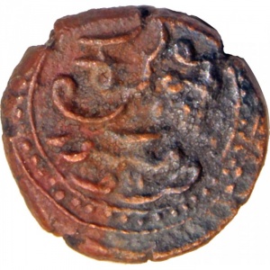 Реверс монеты Майсур, 12½ кэш, 1799
