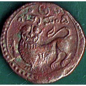 Аверс монеты Майсур, 25 кэш, 1799