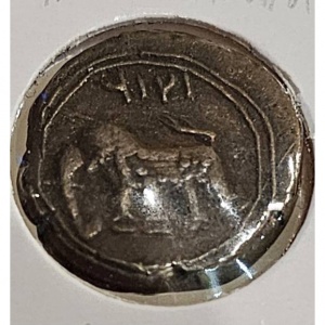 Аверс монеты Майсур, ¼ пайса, 1787-1792, Название монетного двора: "Нагор"
