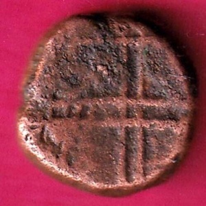 Реверс монеты Майсур, 1 касу, 1674