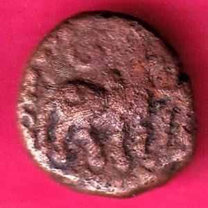 Аверс монеты Майсур, 1 касу, 1674