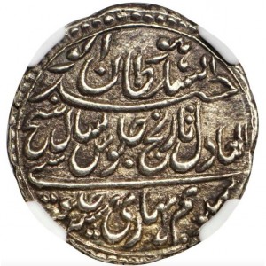 Аверс монеты Майсур, ½ рупии, 1786-1795, Название монетного двора: "Патан"