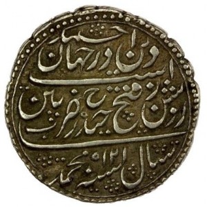 Реверс монеты Майсур, 1 рупия, 1786, Название монетного двора: "Каликут"