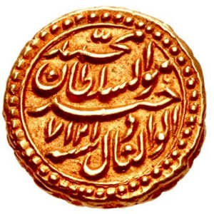 Реверс монеты Майсур, 1 пагода, 1786-1794, Название монетного двора: "Патан"