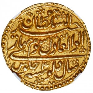 Реверс монеты Майсур, 4 пагоды, 1783-1790, Название монетного двора: "Патан"