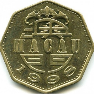 Аверс монеты Макао, 2 патаки, 1998