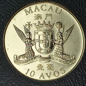 Аверс