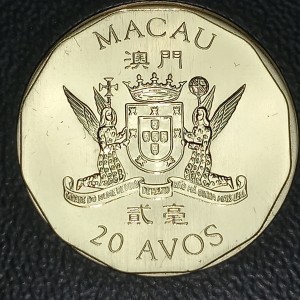 Аверс монеты Макао, 20 аво, 1999, Возвращение Макао Китаю