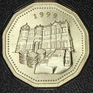 Реверс монеты Макао, 20 аво, 1999, Возвращение Макао Китаю