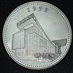 Реверс