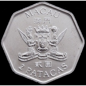 Аверс монеты Макао, 2 патаки, 1999, Возвращение Макао Китаю
