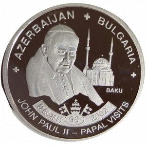 Реверс монеты Малави, 5 квач, 2011, 96-й папский визит - Азербайджан, Болгария