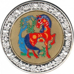 Реверс монеты Малави, 5 квач, 2005, Китайский гороскоп - год лошади