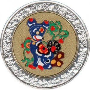 Реверс монеты Малави, 5 квач, 2005, Китайский гороскоп - год собаки