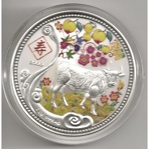 Реверс монеты Малави, 20 квач, 2009, Китайский зодиак — год Быка /стоящий бык смотрит вправо/