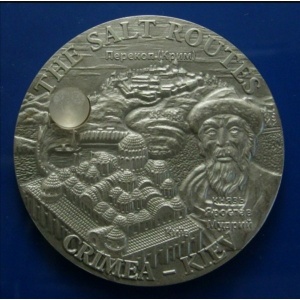 Реверс монеты Малави, 20 квач, 2009, Соляные маршруты: Крым - Киев