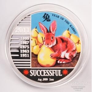 Реверс монеты Малави, 20 квач, 2011, Китайский гороскоп - Год Кролика /благополучный/