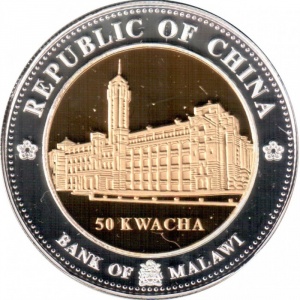 Аверс монеты Малави, 50 квач, 2004, Инаугурация 11-го президента Китайской Республики