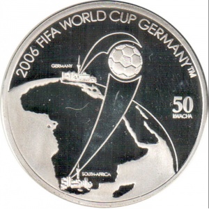 Реверс монеты Малави, 50 квач, 2006, Чемпионат мира по футболу 2006, Германия
