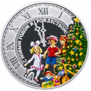 Реверс монеты Малави, 50 квач, 2011, С Новым Годом и рождеством