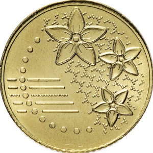 Реверс монеты Малайзия, 20 сенов, 2011-2025