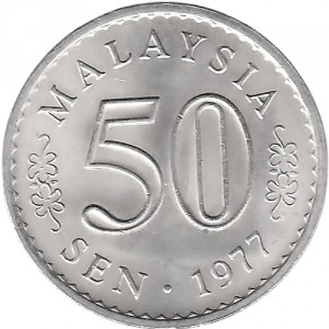 Аверс монеты Малайзия, 50 сенов, 1967-1988