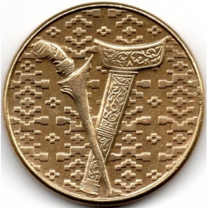 Реверс монеты Малайзия, 1 ринггит, 1989-1993