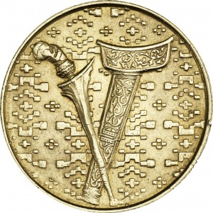 Реверс монеты Малайзия, 1 ринггит, 1993-1996